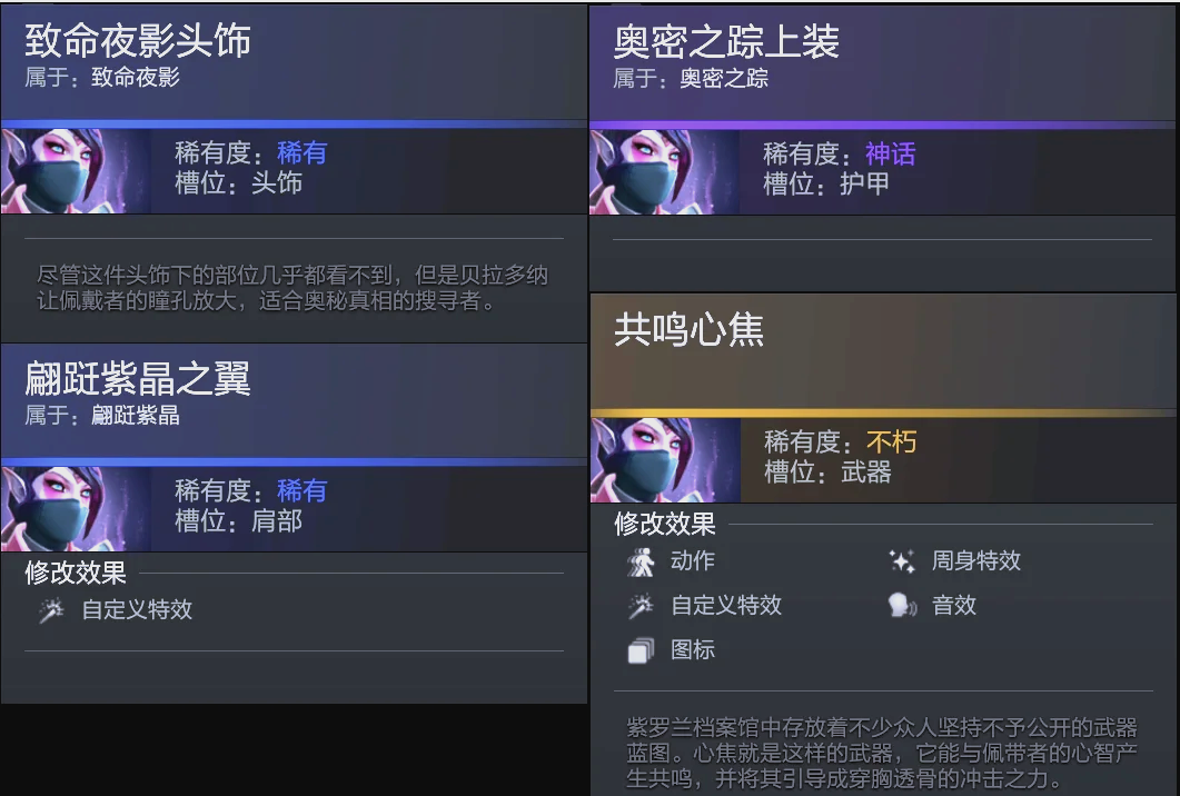 桃的职业精