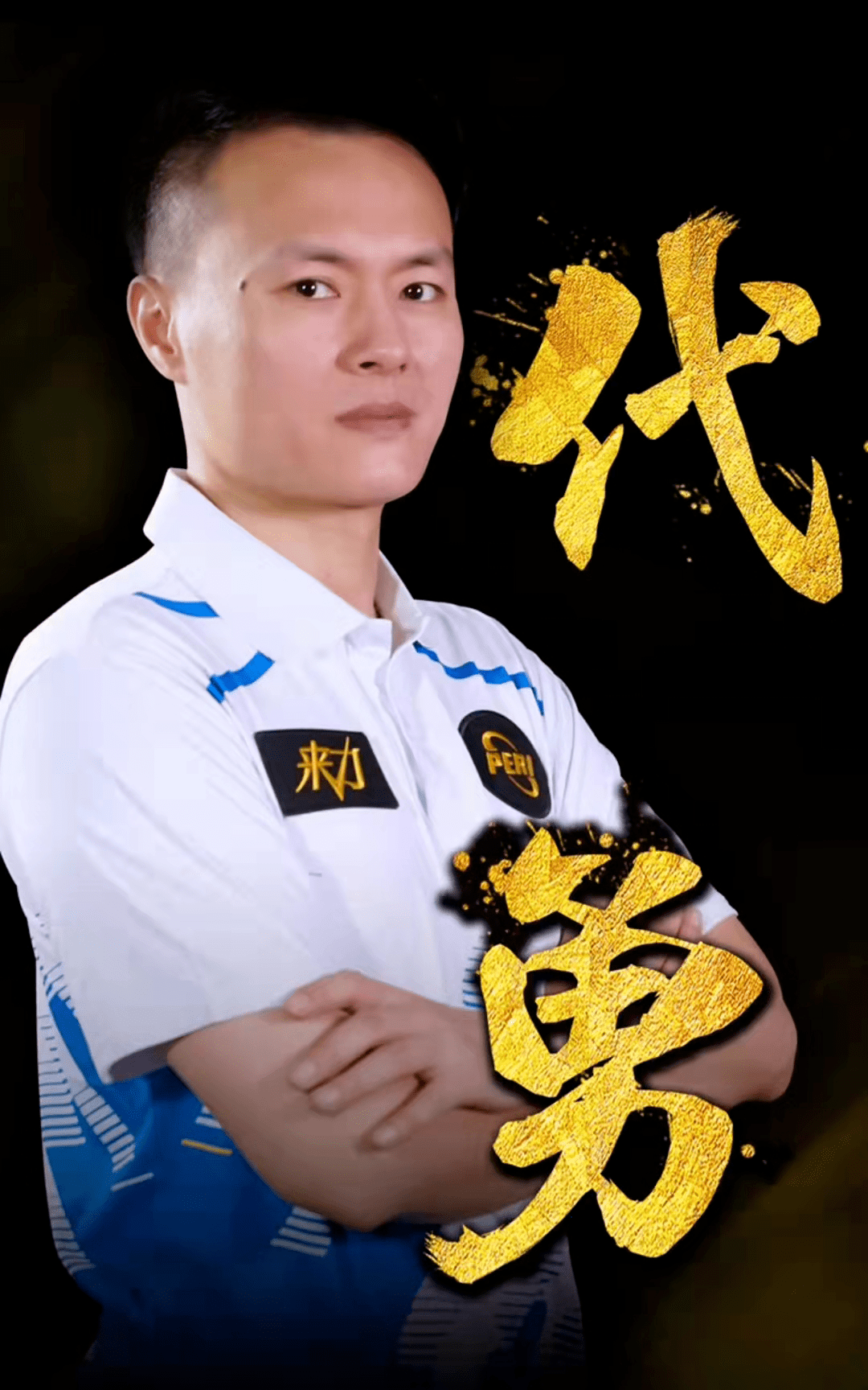 一直以来注
