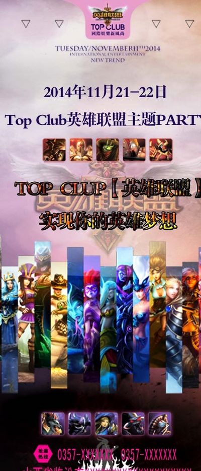 的激烈对决 的激烈对决