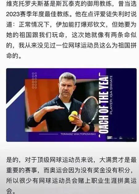 也有人用全 也有人用全