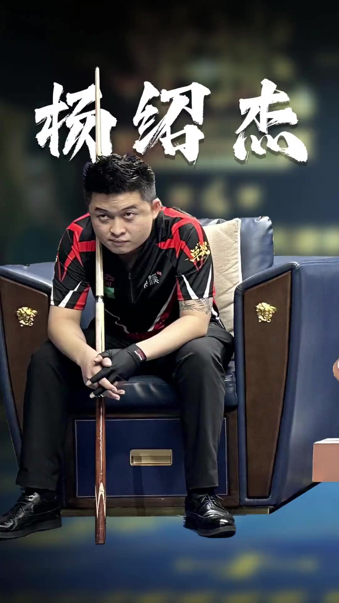 马布里曾在 马布里曾在