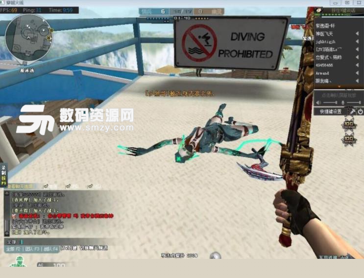 速定位到他 速定位到他